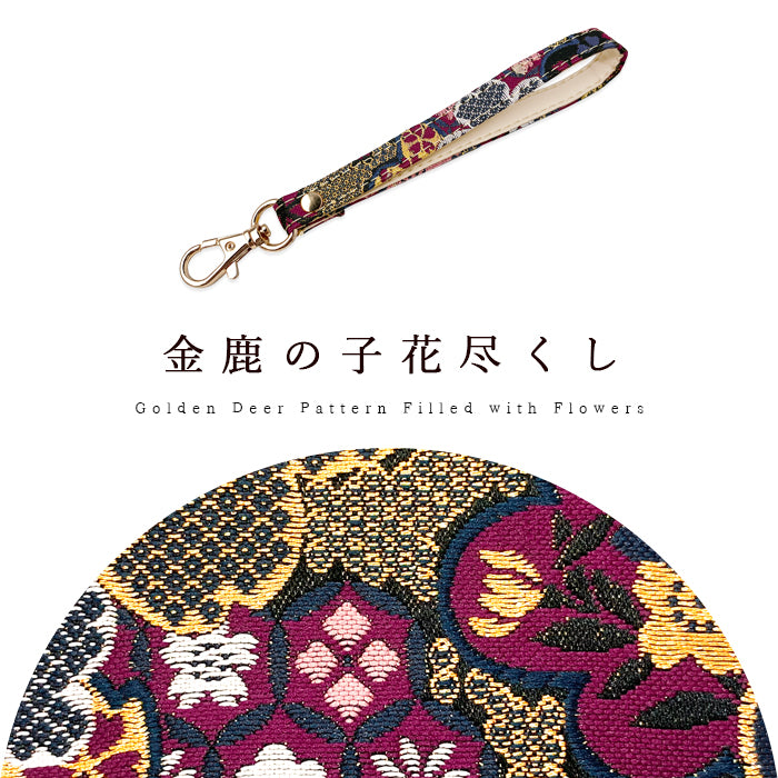 【Leo&Aoi公式ショップ】 西陣織 竹 ナスカン付き ストラップ 携帯ストラップ キーホルダー パスケース 携帯 スマホ 定期入れ リストストラップ 手帳型 スマホケース 落下防止 レディース マルチストラップ金襴 和柄 和風 高級 華やか 着物 【安心の返品保証付き】