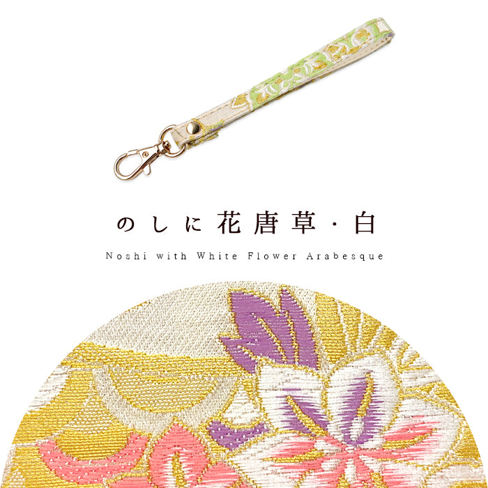 【Leo&Aoi公式ショップ】 西陣織 竹 ナスカン付き ストラップ 携帯ストラップ キーホルダー パスケース 携帯 スマホ 定期入れ リストストラップ 手帳型 スマホケース 落下防止 レディース マルチストラップ金襴 和柄 和風 高級 華やか 着物 【安心の返品保証付き】
