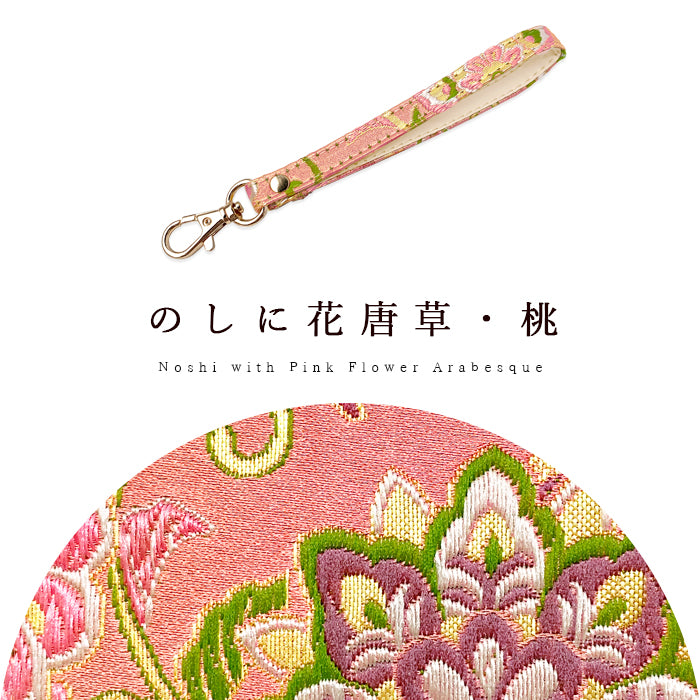 【Leo&Aoi公式ショップ】 西陣織 竹 ナスカン付き ストラップ 携帯ストラップ キーホルダー パスケース 携帯 スマホ 定期入れ リストストラップ 手帳型 スマホケース 落下防止 レディース マルチストラップ金襴 和柄 和風 高級 華やか 着物 【安心の返品保証付き】