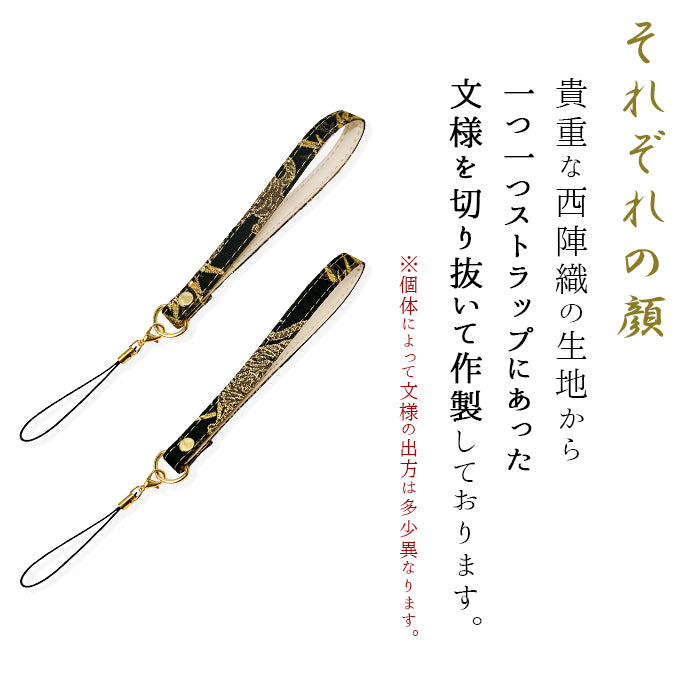 【Leo&Aoi公式ショップ】 西陣織 竹 ストラップ 携帯ストラップ キーホルダー パスケース 携帯 スマホ 定期入れ リストストラップ 手帳型 スマホケース 落下防止 レディース マルチストラップ カニカン付き 金襴 和柄 和風 高級 華やか 着物 【安心の返品保証付き】