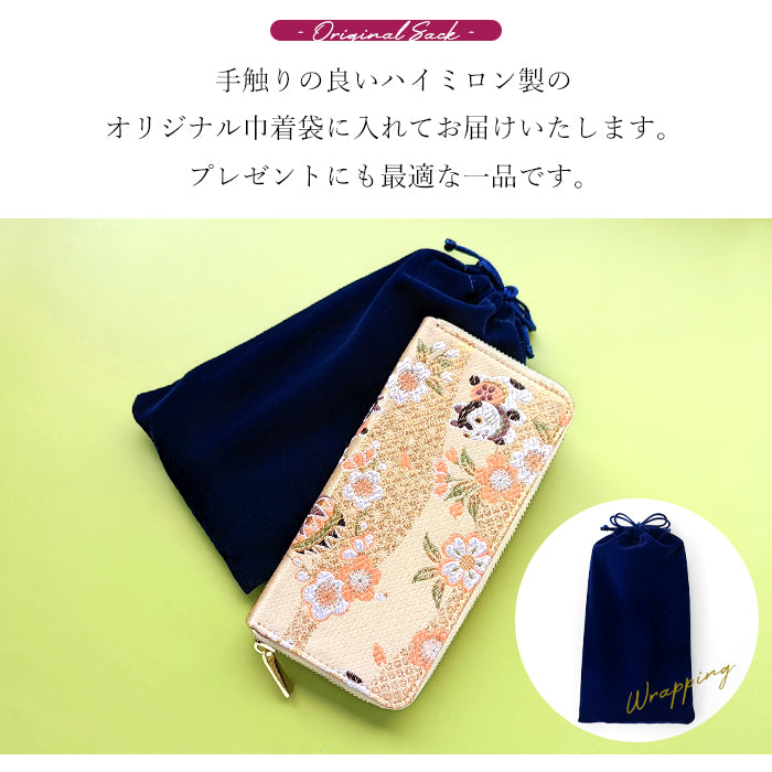 【Leo&Aoi公式ショップ】 西陣織 竹 長財布 豪華 織物 財布 ラウンドファスナー カード収納 金襴 サイフ さいふ ウォレット ラウンド長財布 ラウンド財布 長サイフ 和風 和柄 和 花唐草 丸紋 菊花文 桜 水文 レディース ハンドメイド【安心の返品保証付き】