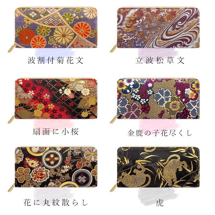 【Leo&Aoi公式ショップ】 西陣織 竹 長財布 豪華 織物 財布 ラウンドファスナー カード収納 金襴 サイフ さいふ ウォレット ラウンド長財布 ラウンド財布 長サイフ 和風 和柄 和 花唐草 丸紋 菊花文 桜 水文 レディース ハンドメイド【安心の返品保証付き】