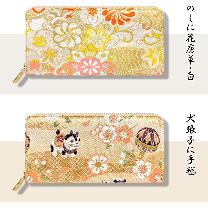 【Leo&Aoi公式ショップ】 西陣織 竹 長財布 豪華 織物 財布 ラウンドファスナー カード収納 金襴 サイフ さいふ ウォレット ラウンド長財布 ラウンド財布 長サイフ 和風 和柄 和 花唐草 丸紋 菊花文 桜 水文 レディース ハンドメイド【安心の返品保証付き】