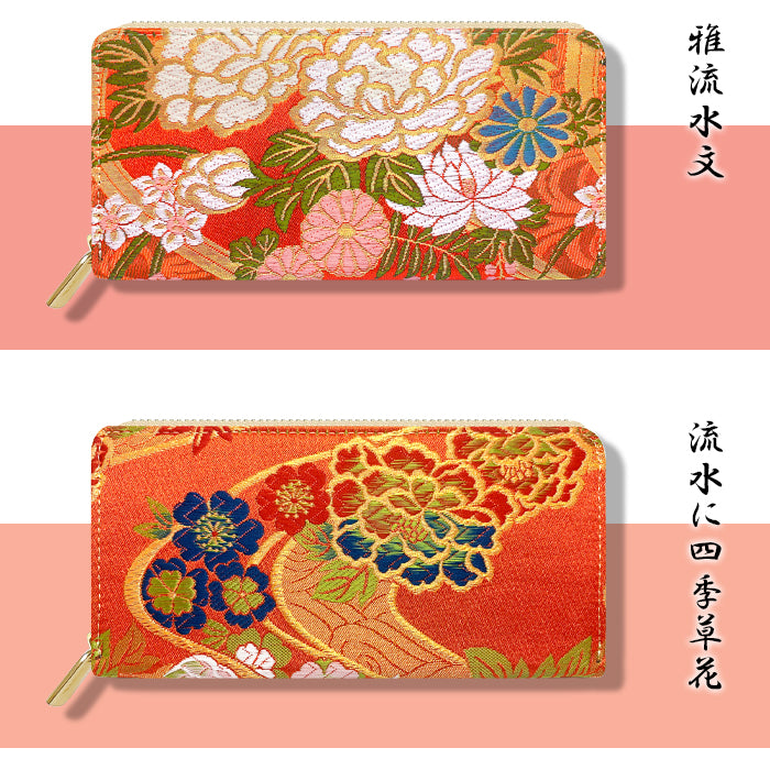 【Leo&Aoi公式ショップ】 西陣織 竹 長財布 豪華 織物 財布 ラウンドファスナー カード収納 金襴 サイフ さいふ ウォレット ラウンド長財布 ラウンド財布 長サイフ 和風 和柄 和 花唐草 丸紋 菊花文 桜 水文 レディース ハンドメイド【安心の返品保証付き】