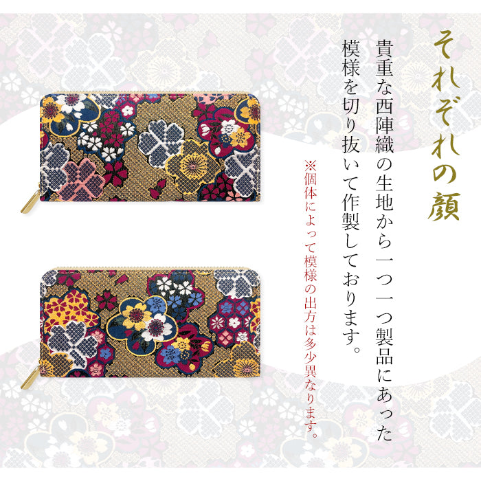 【Leo&Aoi公式ショップ】 西陣織 竹 長財布 豪華 織物 財布 ラウンドファスナー カード収納 金襴 サイフ さいふ ウォレット ラウンド長財布 ラウンド財布 長サイフ 和風 和柄 和 花唐草 丸紋 菊花文 桜 水文 レディース ハンドメイド【安心の返品保証付き】