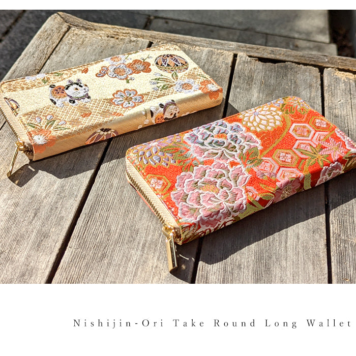 【Leo&Aoi公式ショップ】 西陣織 竹 長財布 豪華 織物 財布 ラウンドファスナー カード収納 金襴 サイフ さいふ ウォレット ラウンド長財布 ラウンド財布 長サイフ 和風 和柄 和 花唐草 丸紋 菊花文 桜 水文 レディース ハンドメイド【安心の返品保証付き】