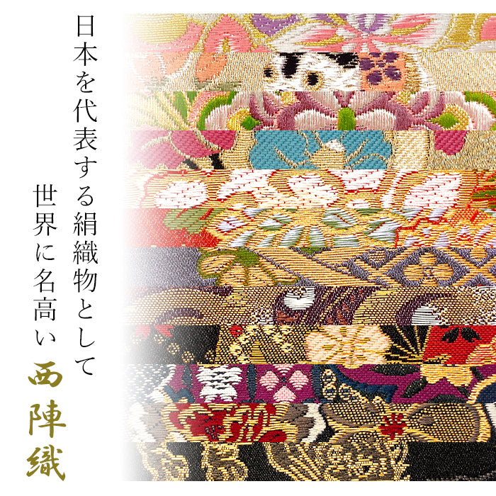 【Leo&Aoi公式ショップ】 西陣織 竹 長財布 豪華 織物 財布 ラウンドファスナー カード収納 金襴 サイフ さいふ ウォレット ラウンド長財布 ラウンド財布 長サイフ 和風 和柄 和 花唐草 丸紋 菊花文 桜 水文 レディース ハンドメイド【安心の返品保証付き】