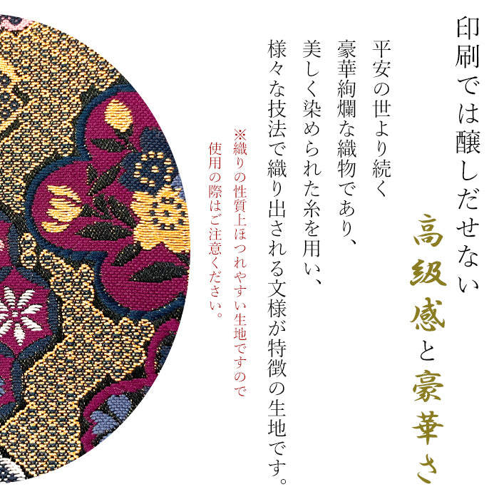 【Leo&Aoi公式ショップ】 西陣織 竹 長財布 豪華 織物 財布 ラウンドファスナー カード収納 金襴 サイフ さいふ ウォレット ラウンド長財布 ラウンド財布 長サイフ 和風 和柄 和 花唐草 丸紋 菊花文 桜 水文 レディース ハンドメイド【安心の返品保証付き】