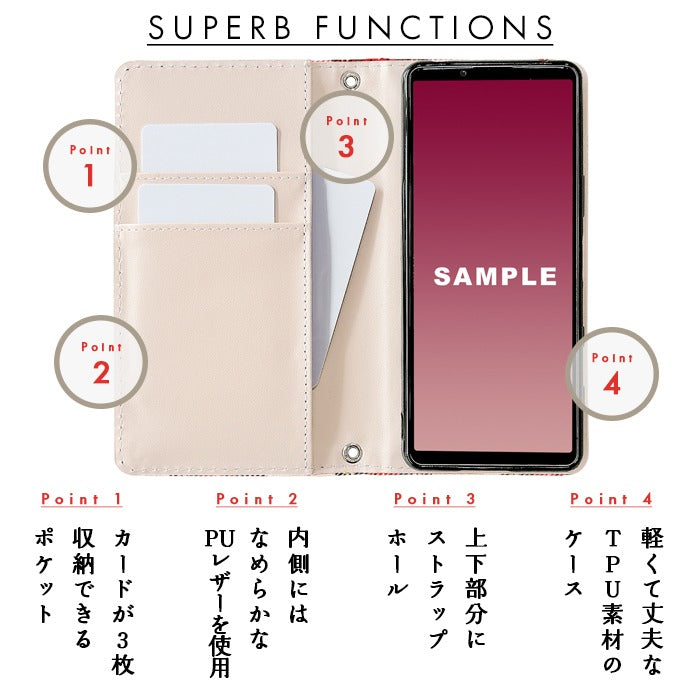 【Leo&Aoi公式ショップ】 タータンチェック スマホケース 手帳型ケース arrows シリーズ 対応