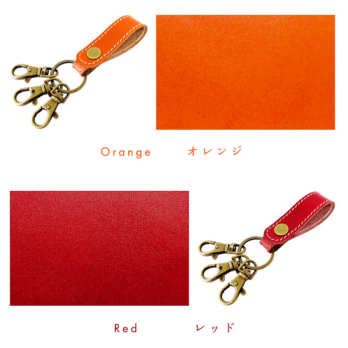 【Leo&Aoi公式ショップ】 栃木レザー 3連 キーリング 本革 スナップボタン 本革キーリング こだわり親父の本革 【安心の返品保証付き】