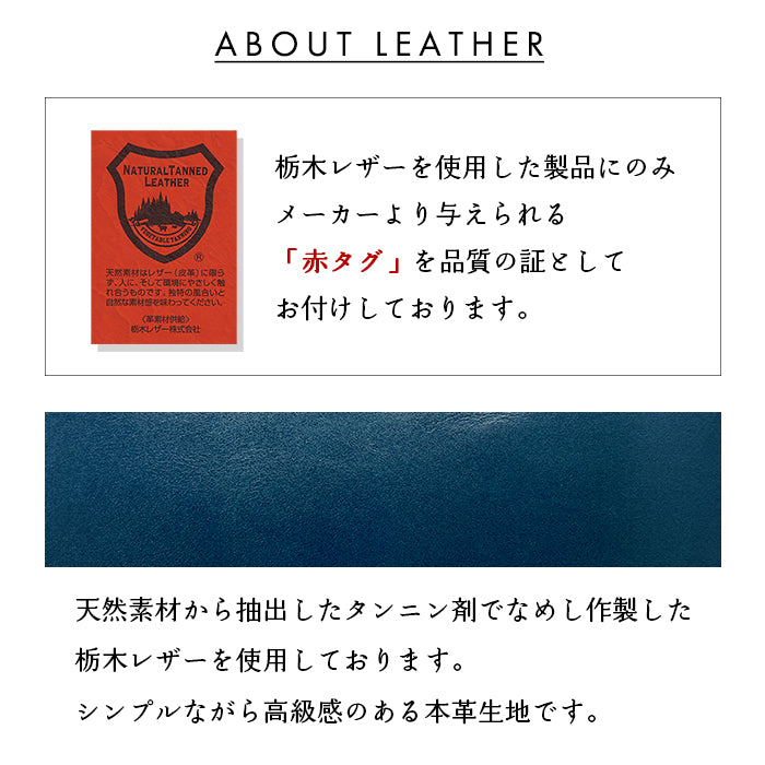 【Leo&Aoi公式ショップ】 栃木レザー 3連 キーリング 本革 スナップボタン 本革キーリング こだわり親父の本革 【安心の返品保証付き】