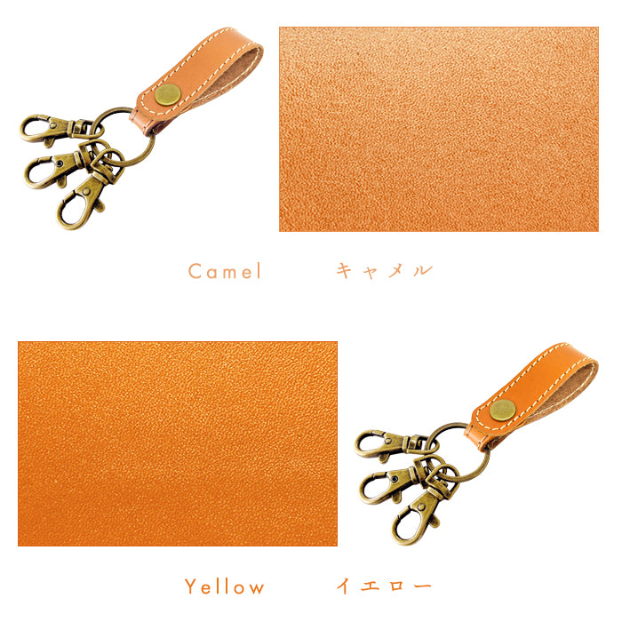 【Leo&Aoi公式ショップ】 栃木レザー 3連 キーリング 本革 スナップボタン 本革キーリング こだわり親父の本革 【安心の返品保証付き】