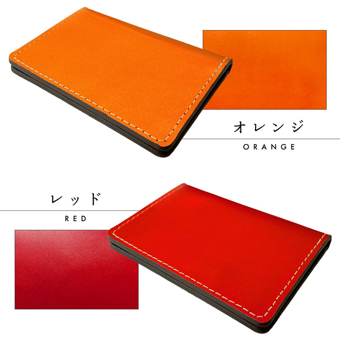 【Leo&Aoi公式ショップ】栃木レザー こだわり親父の本革 名刺入れ メンズ レディース 本革 名刺ケース カードケース 薄型 スリム ヌメ革 レザー おしゃれ シンプル 高級 【安心の返品保証付き】