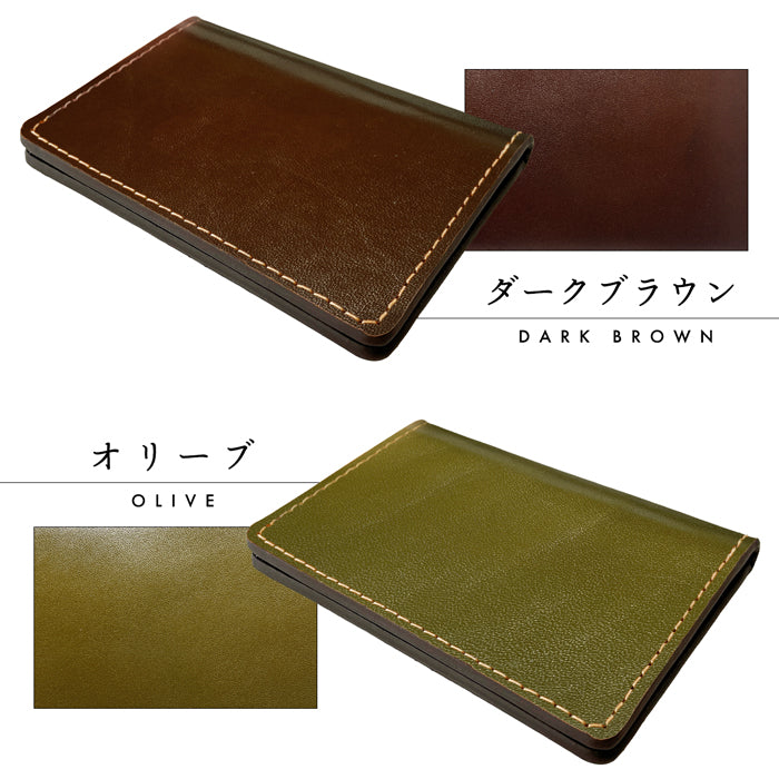 【Leo&Aoi公式ショップ】栃木レザー こだわり親父の本革 名刺入れ メンズ レディース 本革 名刺ケース カードケース 薄型 スリム ヌメ革 レザー おしゃれ シンプル 高級 【安心の返品保証付き】