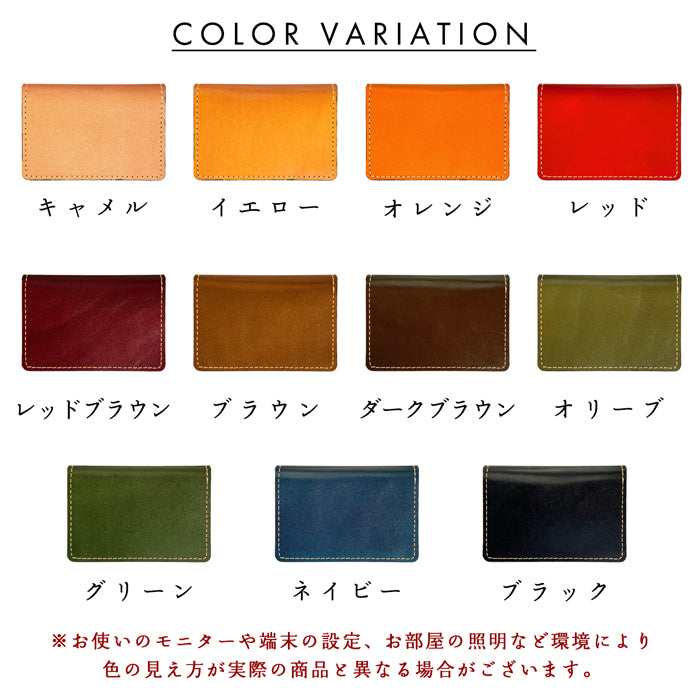 【Leo&Aoi公式ショップ】栃木レザー こだわり親父の本革 名刺入れ メンズ レディース 本革 名刺ケース カードケース 薄型 スリム ヌメ革 レザー おしゃれ シンプル 高級 【安心の返品保証付き】