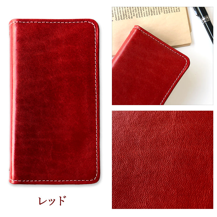 【Leo&Aoi公式ショップ】 XPERIA Ace II SO-41B ケース カバー 栃木レザー こだわり親父の本革 手帳型ケース so41b エクスペリア スマホケース【安心の返品保証付き】