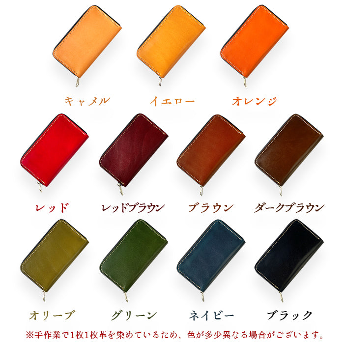 【Leo&Aoi公式ショップ】 栃木レザー こだわり親父の本革 コインケース ラウンドファスナー 本革 コンパクト 小物入れ 牛革 ポーチ 小型財布 小銭入れ 革 高級 レザー ケース【安心の返品保証付き】