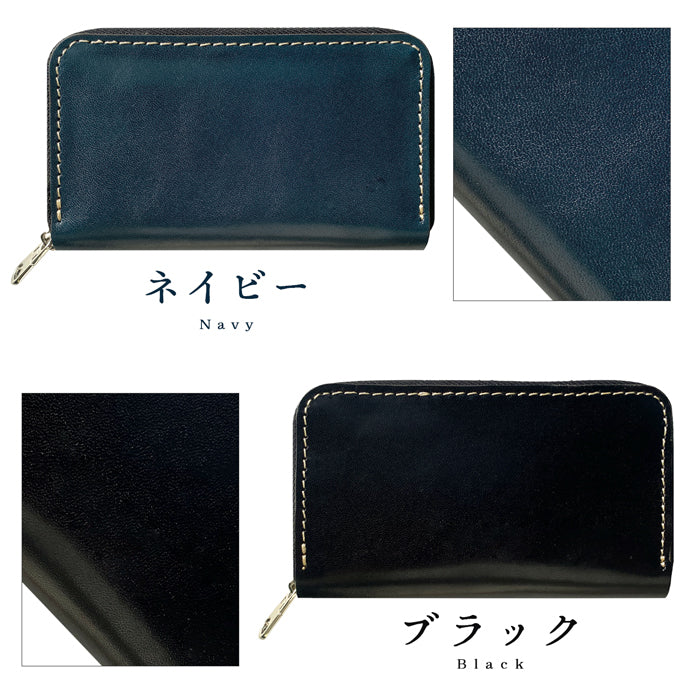 【Leo&Aoi公式ショップ】 栃木レザー こだわり親父の本革 コインケース ラウンドファスナー 本革 コンパクト 小物入れ 牛革 ポーチ 小型財布 小銭入れ 革 高級 レザー ケース【安心の返品保証付き】