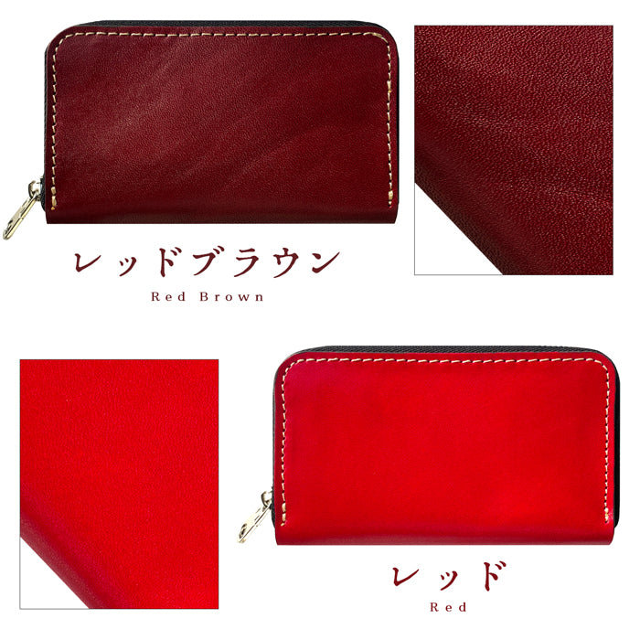 【Leo&Aoi公式ショップ】 栃木レザー こだわり親父の本革 コインケース ラウンドファスナー 本革 コンパクト 小物入れ 牛革 ポーチ 小型財布 小銭入れ 革 高級 レザー ケース【安心の返品保証付き】