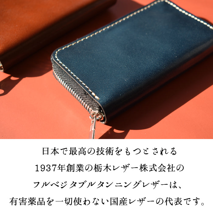 【Leo&Aoi公式ショップ】 栃木レザー こだわり親父の本革 コインケース ラウンドファスナー 本革 コンパクト 小物入れ 牛革 ポーチ 小型財布 小銭入れ 革 高級 レザー ケース【安心の返品保証付き】