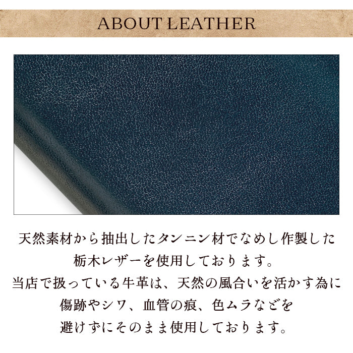 【Leo&Aoi公式ショップ】 栃木レザー こだわり親父の本革 コインケース ラウンドファスナー 本革 コンパクト 小物入れ 牛革 ポーチ 小型財布 小銭入れ 革 高級 レザー ケース【安心の返品保証付き】