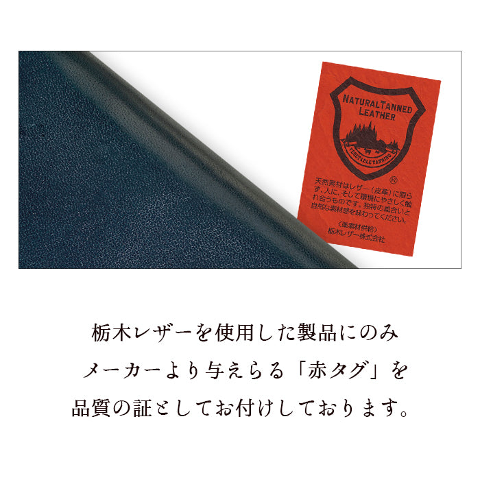 【Leo&Aoi公式ショップ】 栃木レザー こだわり親父の本革 コインケース ラウンドファスナー 本革 コンパクト 小物入れ 牛革 ポーチ 小型財布 小銭入れ 革 高級 レザー ケース【安心の返品保証付き】