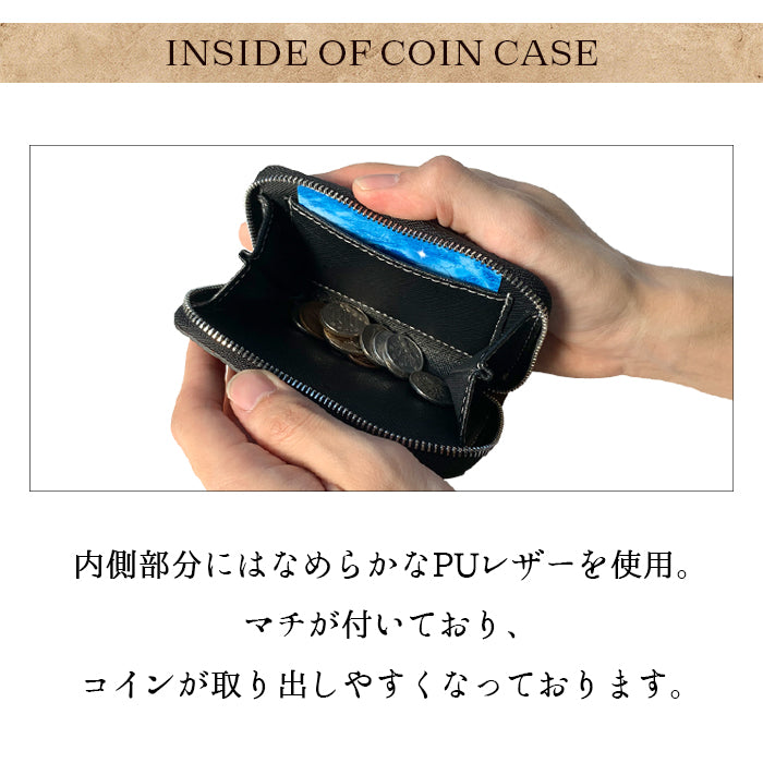 【Leo&Aoi公式ショップ】 栃木レザー こだわり親父の本革 コインケース ラウンドファスナー 本革 コンパクト 小物入れ 牛革 ポーチ 小型財布 小銭入れ 革 高級 レザー ケース【安心の返品保証付き】