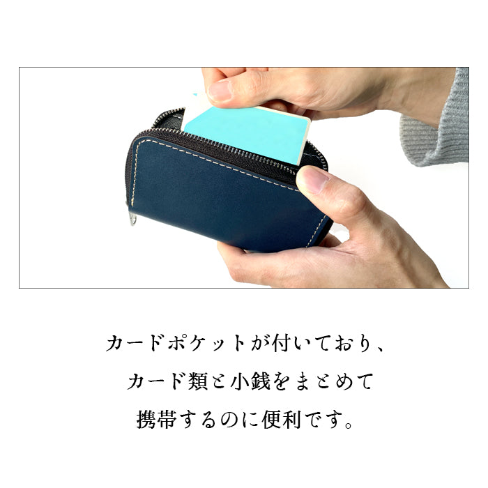 【Leo&Aoi公式ショップ】 栃木レザー こだわり親父の本革 コインケース ラウンドファスナー 本革 コンパクト 小物入れ 牛革 ポーチ 小型財布 小銭入れ 革 高級 レザー ケース【安心の返品保証付き】