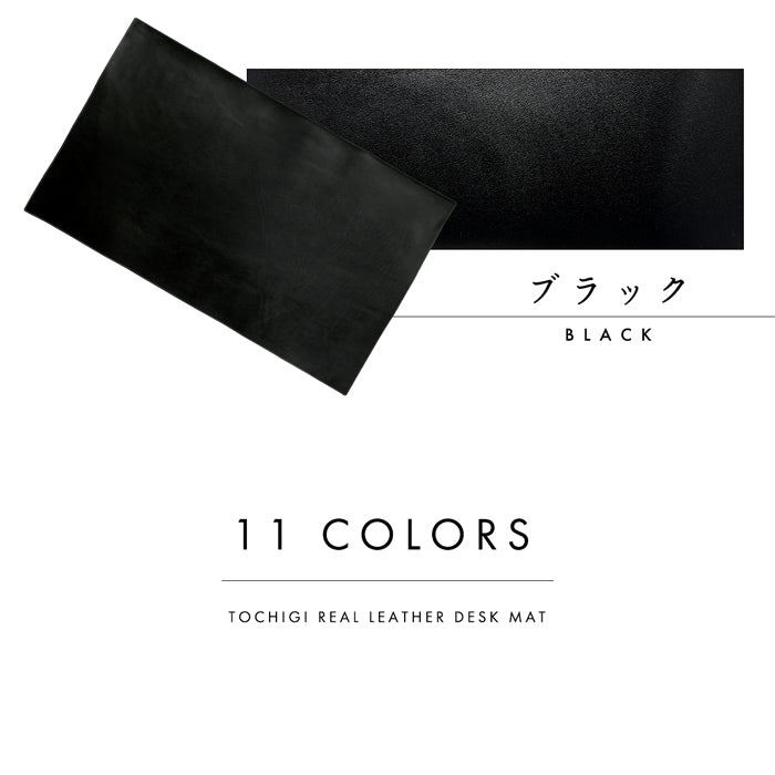 【Leo&Aoi公式ショップ】 栃木レザー こだわり親父の本革 デスクマット 本革 レザー マウスパッド キーボード マット 大きい シンプル 大型 オフィス PCマット ノートパソコン デスク周り 100cm×60cm 牛革 メンズ レディース ハンドメイド 【安心の返品保証付き】