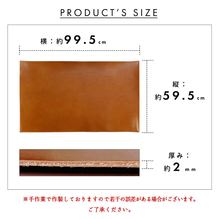 【Leo&Aoi公式ショップ】 栃木レザー こだわり親父の本革 デスクマット 本革 レザー マウスパッド キーボード マット 大きい シンプル 大型 オフィス PCマット ノートパソコン デスク周り 100cm×60cm 牛革 メンズ レディース ハンドメイド 【安心の返品保証付き】