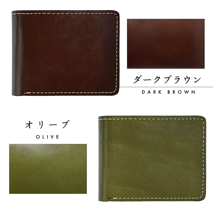 【Leo&Aoi公式ショップ】 こだわり親父 二つ折り財布 本革 栃木レザー 牛革 二つ折り サイフ さいふ ウォレット 財布 メンズ 革 レザー カード収納 小銭入れ コインケース付き 二つ折りサイフ 革財布 メンズ財布 レディース ハンドメイド 牛ヌメ革【安心の返品保証付き】