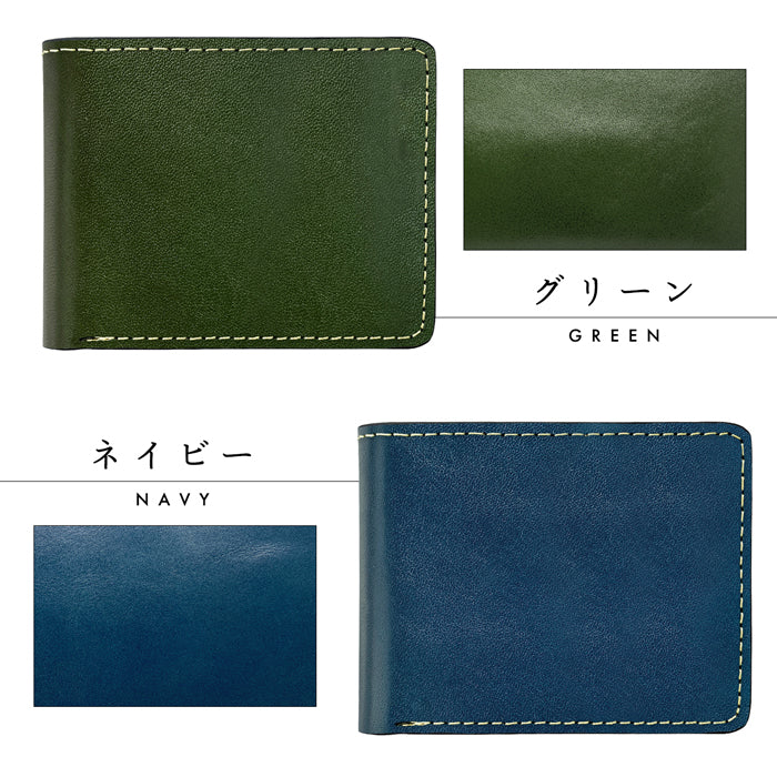 【Leo&Aoi公式ショップ】 こだわり親父 二つ折り財布 本革 栃木レザー 牛革 二つ折り サイフ さいふ ウォレット 財布 メンズ 革 レザー カード収納 小銭入れ コインケース付き 二つ折りサイフ 革財布 メンズ財布 レディース ハンドメイド 牛ヌメ革【安心の返品保証付き】