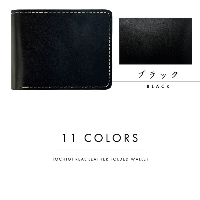 【Leo&Aoi公式ショップ】 こだわり親父 二つ折り財布 本革 栃木レザー 牛革 二つ折り サイフ さいふ ウォレット 財布 メンズ 革 レザー カード収納 小銭入れ コインケース付き 二つ折りサイフ 革財布 メンズ財布 レディース ハンドメイド 牛ヌメ革【安心の返品保証付き】
