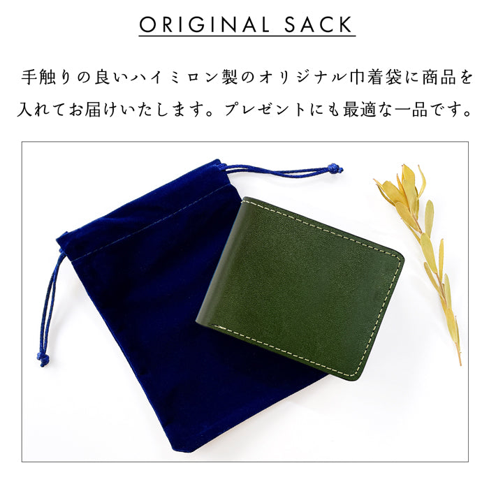 【Leo&Aoi公式ショップ】 こだわり親父 二つ折り財布 本革 栃木レザー 牛革 二つ折り サイフ さいふ ウォレット 財布 メンズ 革 レザー カード収納 小銭入れ コインケース付き 二つ折りサイフ 革財布 メンズ財布 レディース ハンドメイド 牛ヌメ革【安心の返品保証付き】