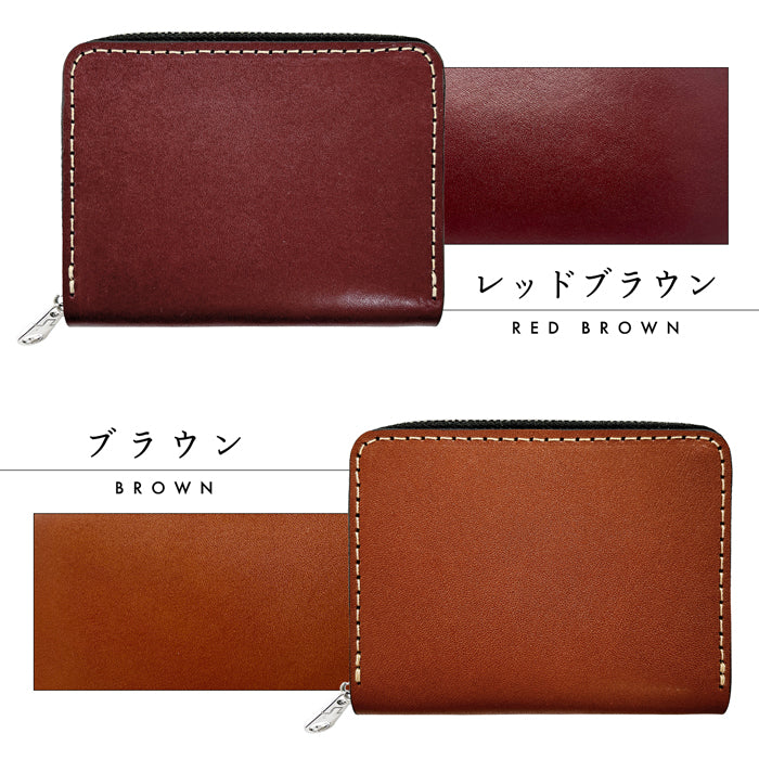 【Leo&Aoi公式ショップ】こだわり親父の本革 栃木レザー 蛇腹 シンプル 財布 長財布 ラウンド型ファスナー 牛革 メンズ レディース 本革 【安心の返品保証付き】