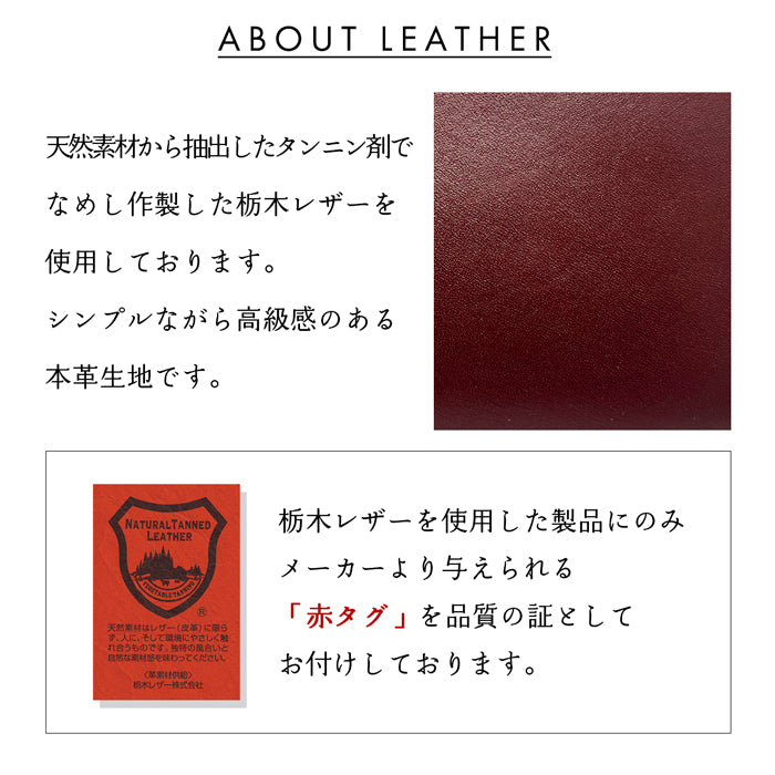 【Leo&Aoi公式ショップ】こだわり親父の本革 栃木レザー 蛇腹 シンプル 財布 長財布 ラウンド型ファスナー 牛革 メンズ レディース 本革 【安心の返品保証付き】