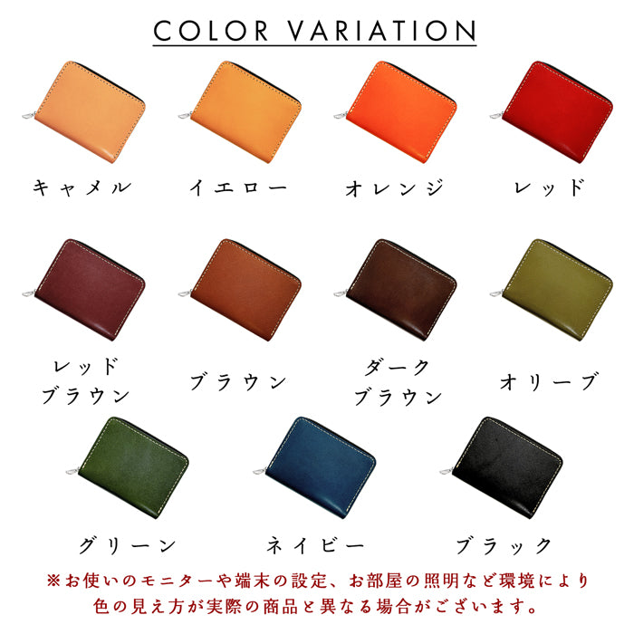 【Leo&Aoi公式ショップ】こだわり親父の本革 栃木レザー 蛇腹 シンプル 財布 長財布 ラウンド型ファスナー 牛革 メンズ レディース 本革 【安心の返品保証付き】