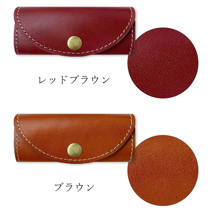 【Leo&Aoi公式ショップ】 こだわり親父 キーケース 4連 本革 メンズ レディース スマートキー 三つ折り 牛革 ヌメ革 牛ヌメ革 レザー 鍵入れ 鍵 カギ 収納 スリム コンパクト キーホルダー 4連キーケース 【安心の返品保証付き】
