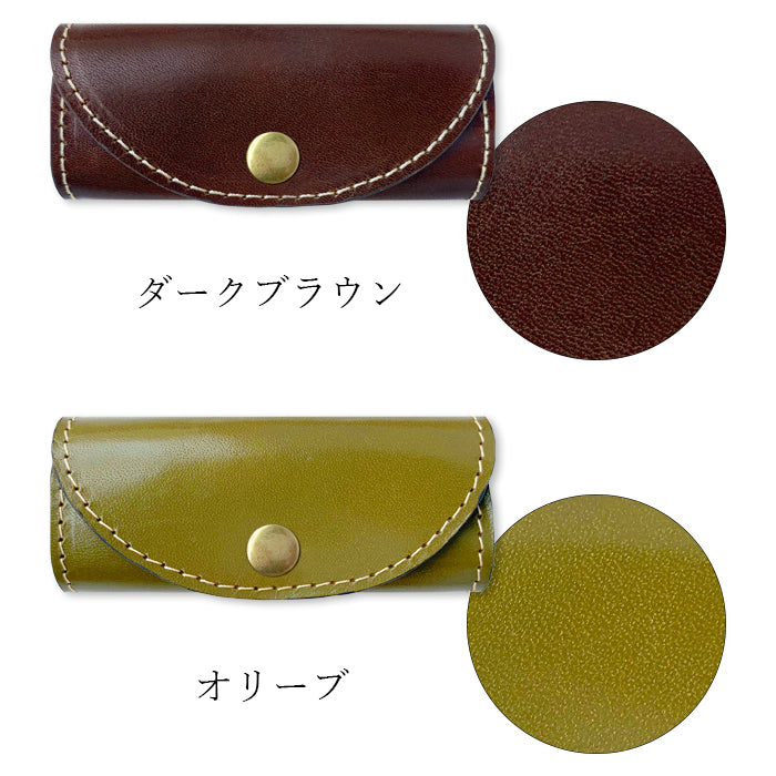 【Leo&Aoi公式ショップ】 こだわり親父 キーケース 4連 本革 メンズ レディース スマートキー 三つ折り 牛革 ヌメ革 牛ヌメ革 レザー 鍵入れ 鍵 カギ 収納 スリム コンパクト キーホルダー 4連キーケース 【安心の返品保証付き】