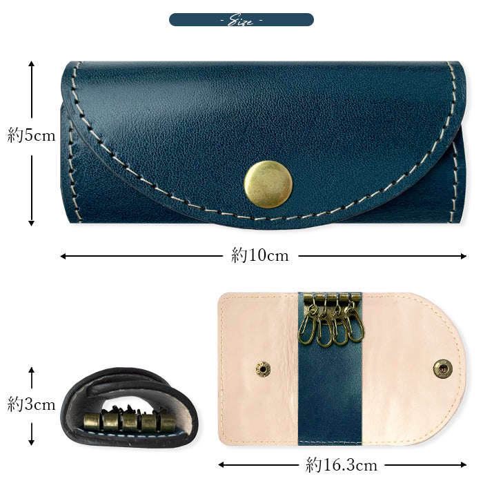 【Leo&Aoi公式ショップ】 こだわり親父 キーケース 4連 本革 メンズ レディース スマートキー 三つ折り 牛革 ヌメ革 牛ヌメ革 レザー 鍵入れ 鍵 カギ 収納 スリム コンパクト キーホルダー 4連キーケース 【安心の返品保証付き】
