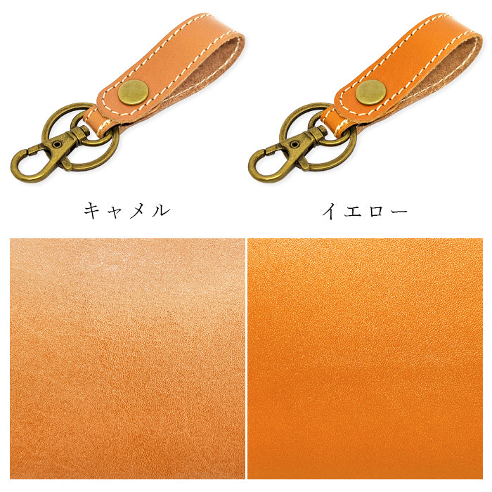 【Leo&Aoi公式ショップ】 栃木レザー キーリング 本革 スナップボタン 本革キーリング こだわり親父の本革