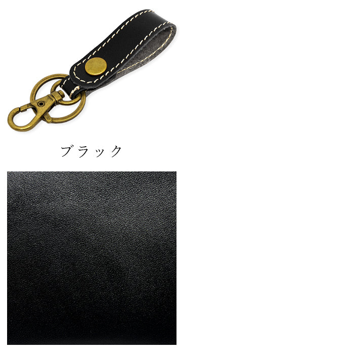 【Leo&Aoi公式ショップ】 栃木レザー キーリング 本革 スナップボタン 本革キーリング こだわり親父の本革