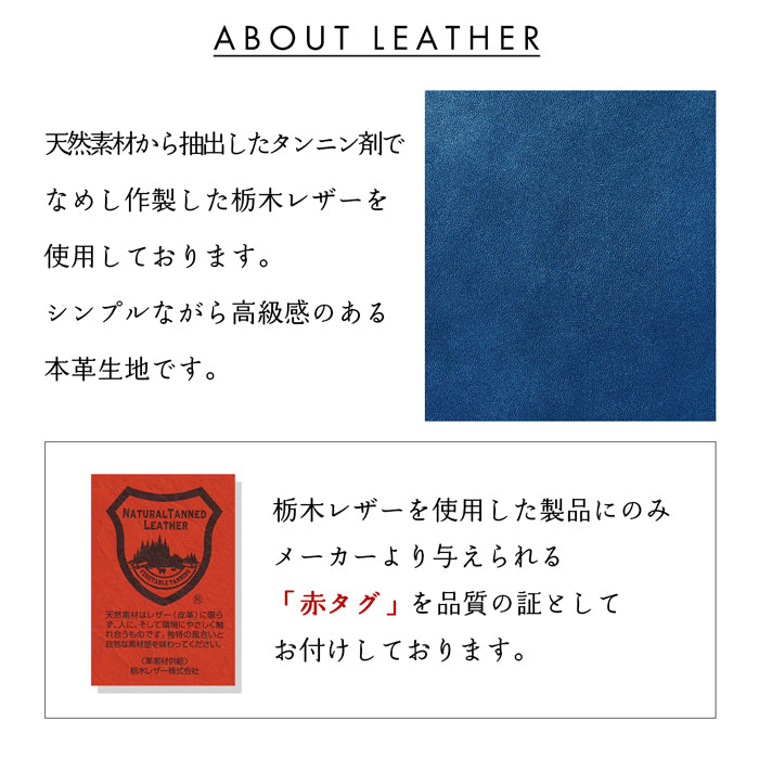 【Leo&Aoi公式ショップ】 栃木レザー こだわり親父の本革 ランチョンマット テーブルマット 食卓マット インテリア ギフト プレゼント 【安心の返品保証付き】