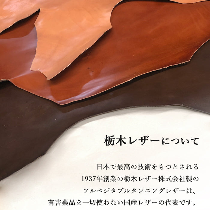 【Leo&Aoi公式ショップ】 栃木レザー こだわり親父 マウスパッド 本革 マウスパット 国産 日本製 レザー 革 オフィス ビジネス ステーショナリー マウス パッド 文具 敷物 【安心の返品保証付き】