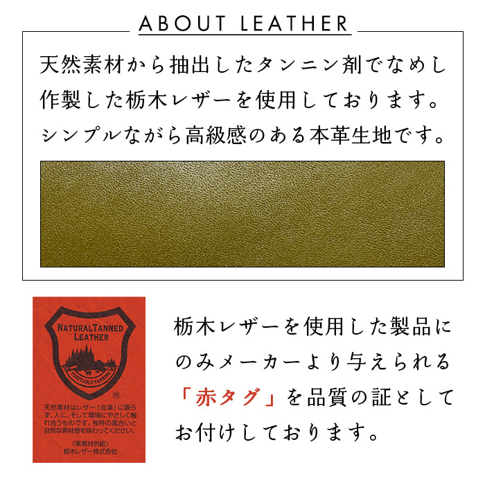 【Leo&Aoi公式ショップ】栃木レザー マルチケース 本革 通帳ケース パスポートケース 母子手帳ケース 大容量 スリム設計 ファスナー付き メンズ レディース おしゃれ こだわり親父の本革 ハンドメイド 【安心の返品保証付き】
