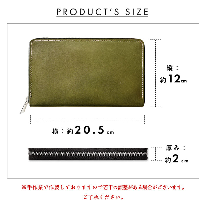 【Leo&Aoi公式ショップ】栃木レザー マルチケース 本革 通帳ケース パスポートケース 母子手帳ケース 大容量 スリム設計 ファスナー付き メンズ レディース おしゃれ こだわり親父の本革 ハンドメイド 【安心の返品保証付き】