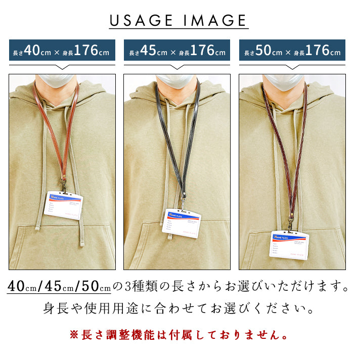 【Leo&Aoi公式ショップ】 栃木レザー こだわり親父の本革 ネックストラップ ネックストラップ 本革 レザー ロングストラップ 首掛け 落下防止 ネックホルダー IDカードホルダー IDケース パスケース スマホ ネック ストラップ ナスカン メンズ レディース 【安心の返品保証付き】