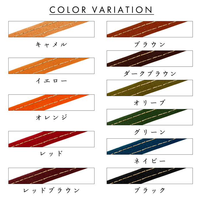 【Leo&Aoi公式ショップ】 栃木レザー こだわり親父の本革 ネックストラップ ネックストラップ 本革 レザー ロングストラップ 首掛け 落下防止 ネックホルダー IDカードホルダー IDケース パスケース スマホ ネック ストラップ ナスカン メンズ レディース 【安心の返品保証付き】