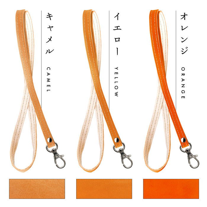 【Leo&Aoi公式ショップ】 栃木レザー こだわり親父の本革 ネックストラップ ネックストラップ 本革 レザー ロングストラップ 首掛け 落下防止 ネックホルダー IDカードホルダー IDケース パスケース スマホ ネック ストラップ ナスカン メンズ レディース 【安心の返品保証付き】