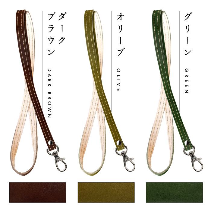 【Leo&Aoi公式ショップ】 栃木レザー こだわり親父の本革 ネックストラップ ネックストラップ 本革 レザー ロングストラップ 首掛け 落下防止 ネックホルダー IDカードホルダー IDケース パスケース スマホ ネック ストラップ ナスカン メンズ レディース 【安心の返品保証付き】